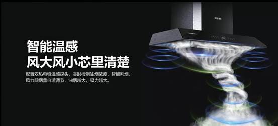 櫻雪廚電榮獲高效凈化環(huán)保之星大獎(jiǎng)，技術(shù)開發(fā)引領(lǐng)行業(yè)綠色創(chuàng)新