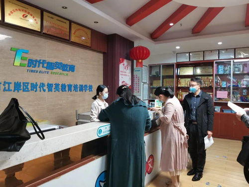 武漢市江岸區(qū)民辦教育培訓機構(gòu)開展疫情防控互查互學活動